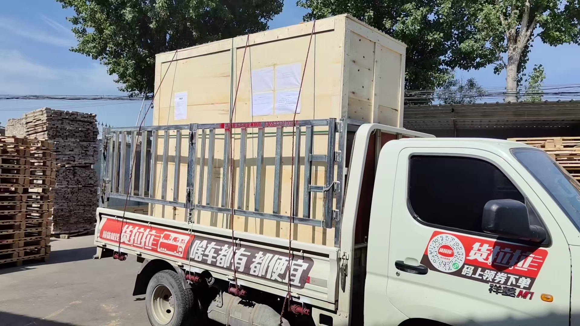 七台河市免熏蒸托盘木托盘 - 排名